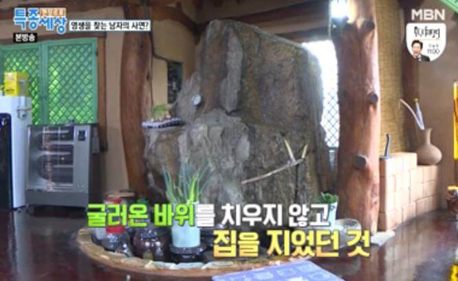 통나무집-바위
