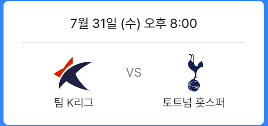 2024 쿠팡플레이 시리즈 티켓 예매 일정