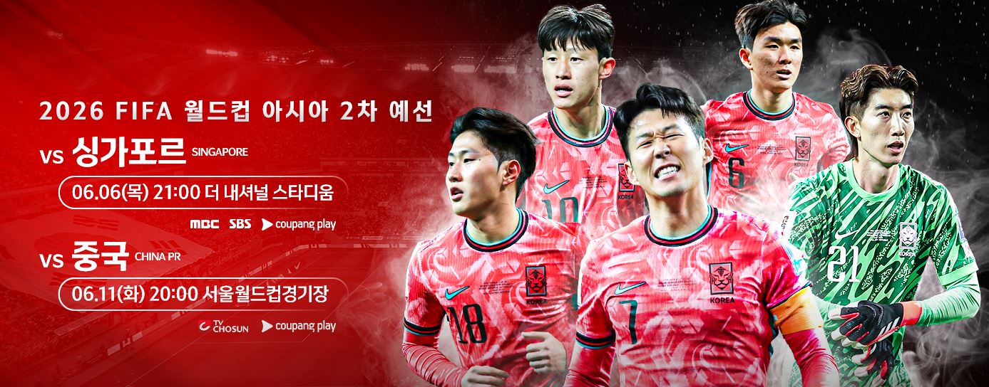 한국중국전