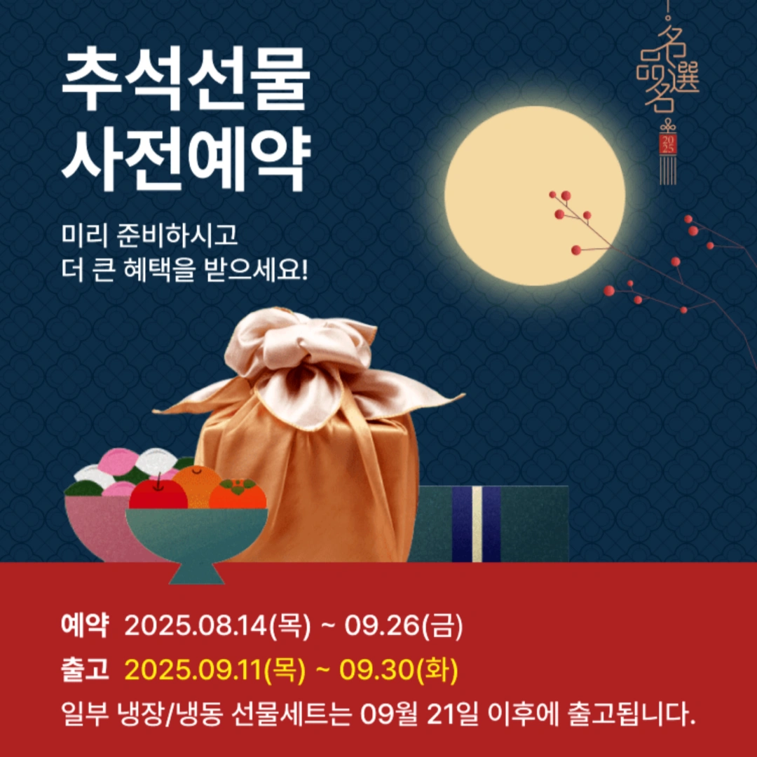 홈플러스-전단-행사-전단지