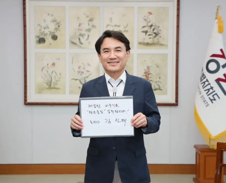 김진태