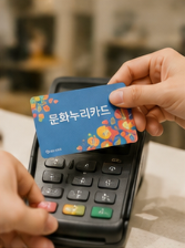 활용 방법