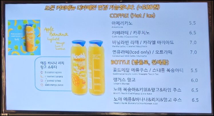 마시안 제빵소_음료#3