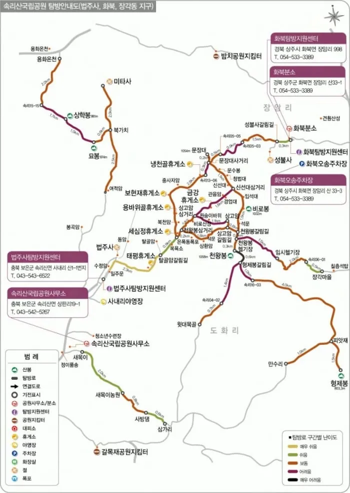 속리산 등산코스와 등산지도 정보_1