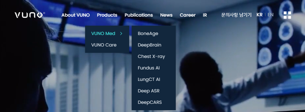 뷰노-치매진단-의료AI-미FDA승인-소개