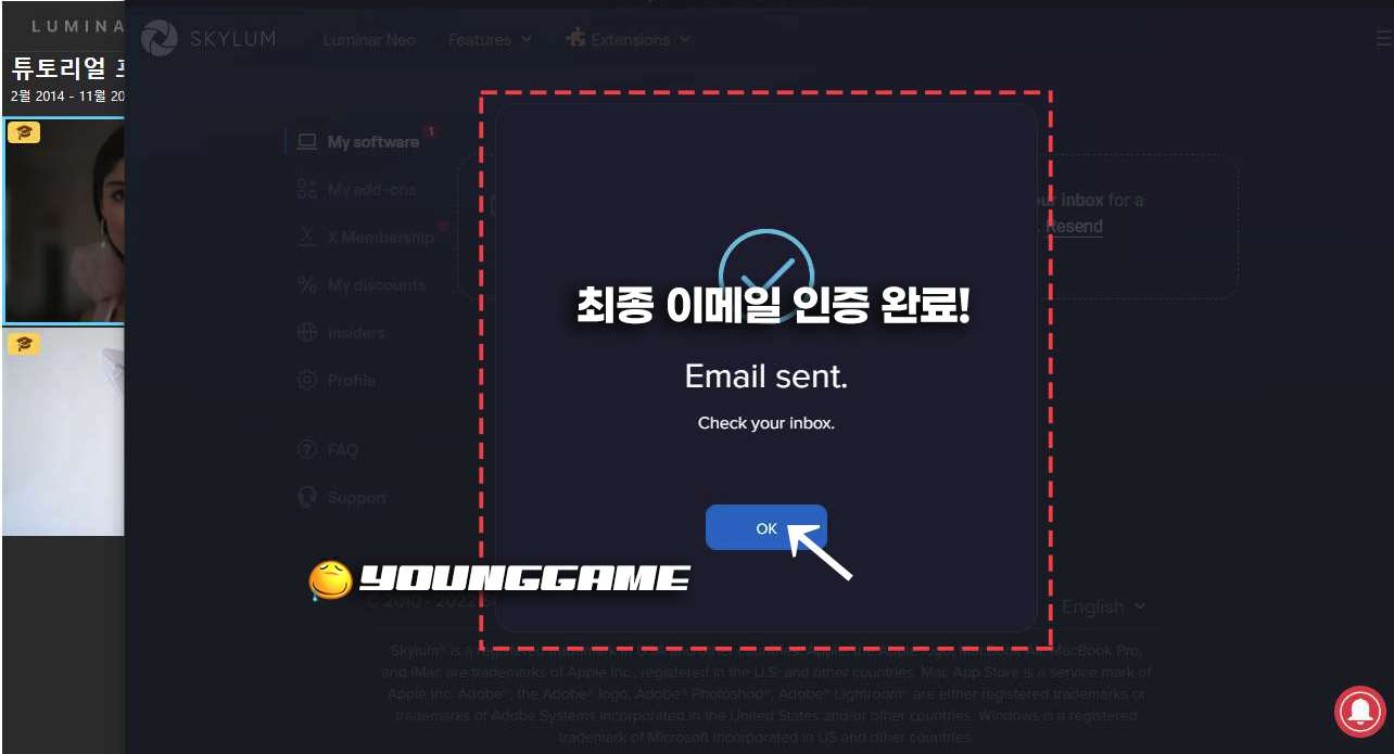 인공지능 루미나ai