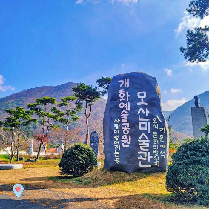 생방송오늘저녁 보령 대천 여행 바둑이네 동물원 미술관 허브랜드 모히또 허브꽃밥 디저트 플라워 카페