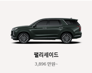 수원중고차매매사이트 순위