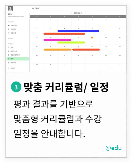 밀당PT 살펴보기 9