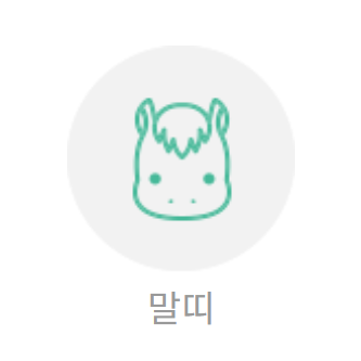 2025년 을사년 삼재띠 vs 대박띠, 띠별운세