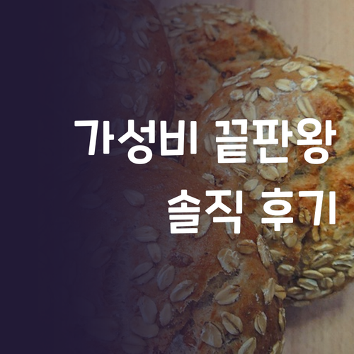 가성비 끝판왕 오엘라 초음파 가습기,..