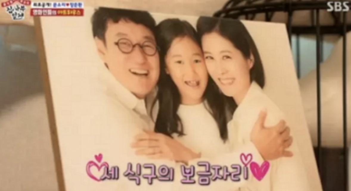 문소리 남편 딸