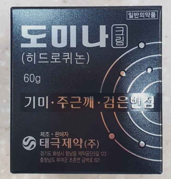 도미나크림 가격