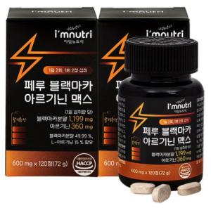 아임뉴트리 페루 블랙마카 아르기닌 맥스