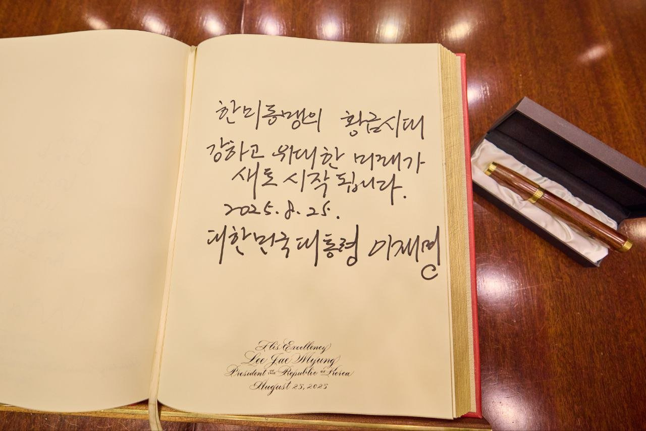 이재명 대통령 펜 서명 펜