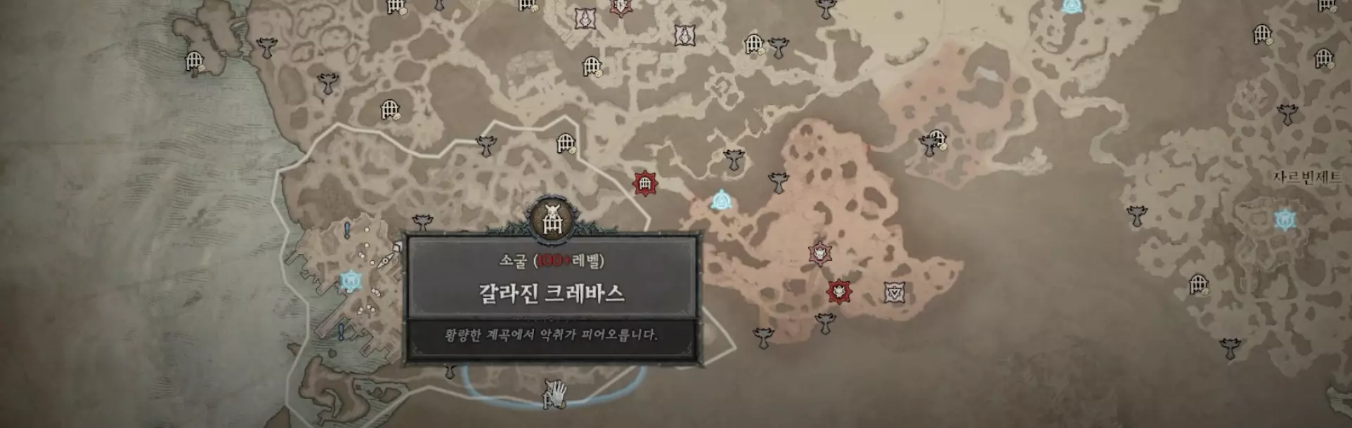 디아블로4 시즌 2 보스 두리엘 소환 장소