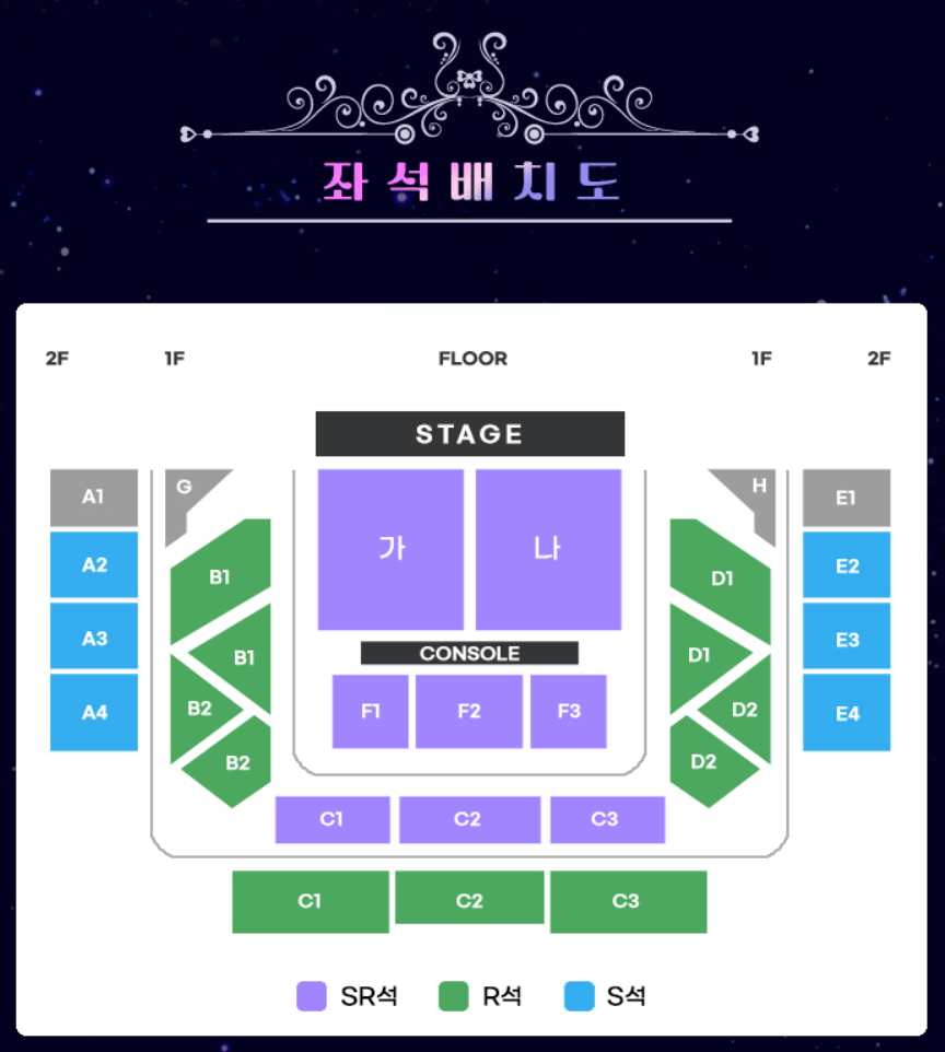 미스트롯3 전국투어 콘서트 티켓 예매 출연진 일정 좌석 정보