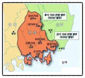 신라 진흥왕 삼국 통일 한국사 정리_23