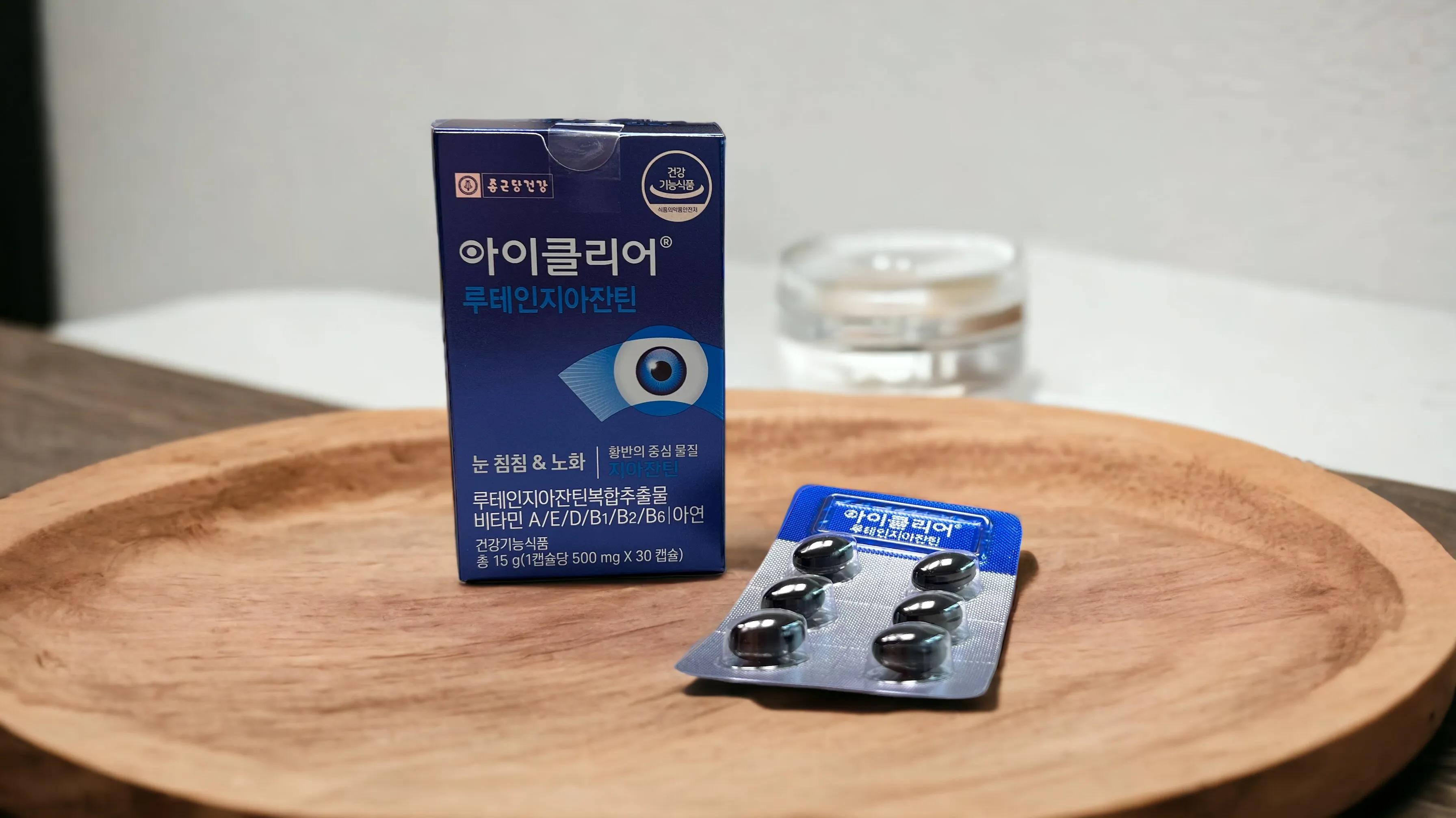 아이클리어 루테인지아잔틴