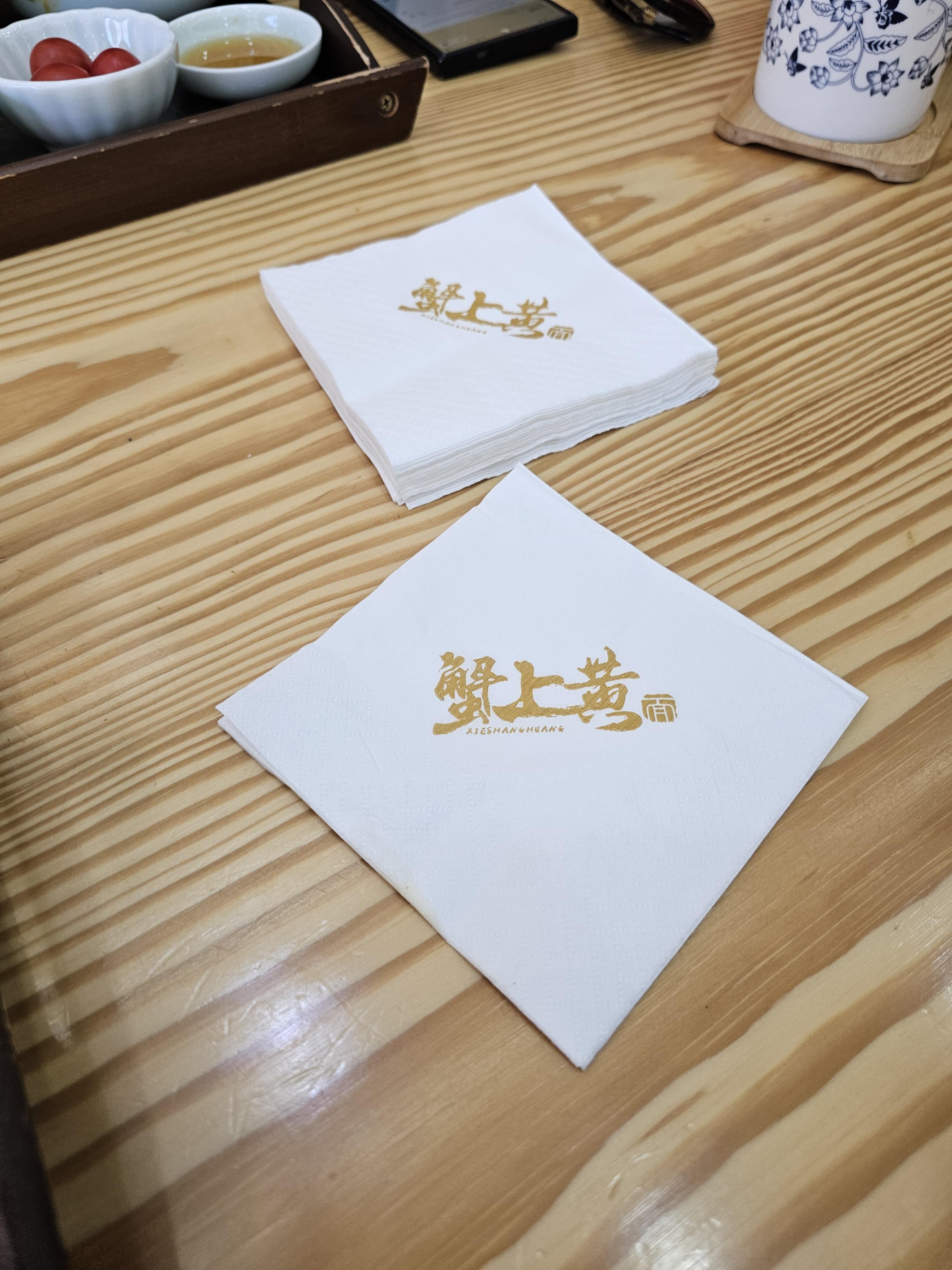 중국상하이 蟹上黄 해상황