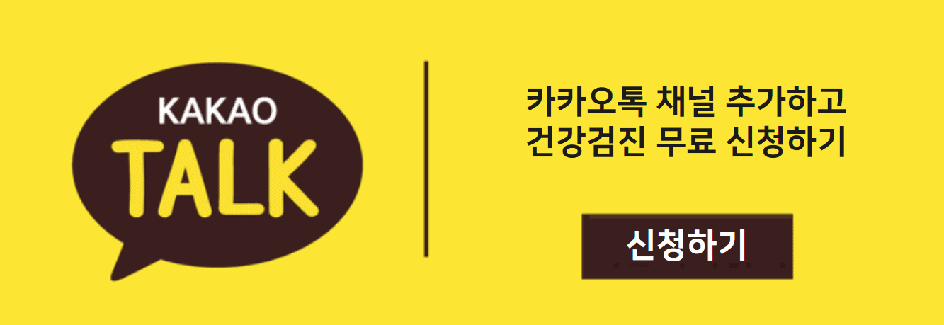 신청을 원하시는 분들은 이미지를 클릭하세요