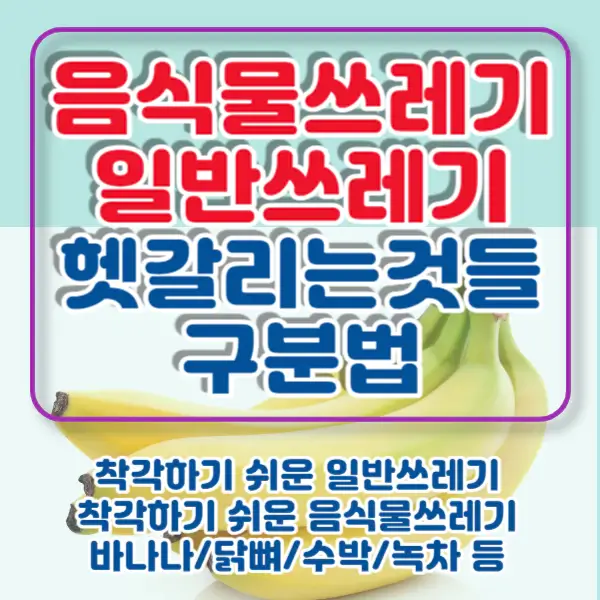 포스팅-썸네일