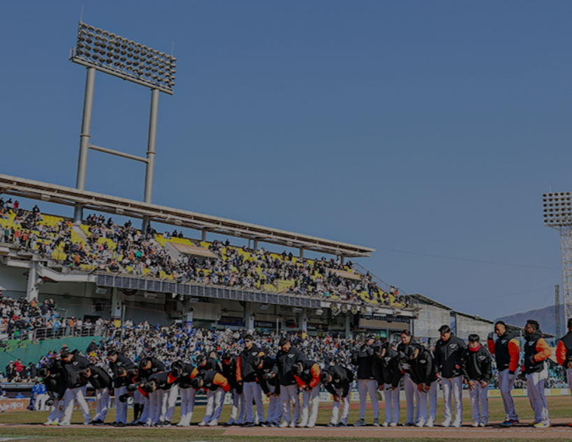 한화 5연승 하이라이트