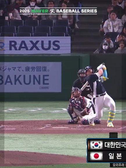 K베이스볼 한일전 2차전 중계 시간
