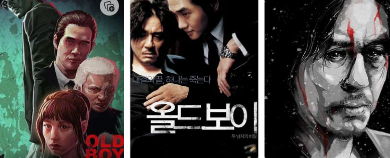 올드보이 포스터