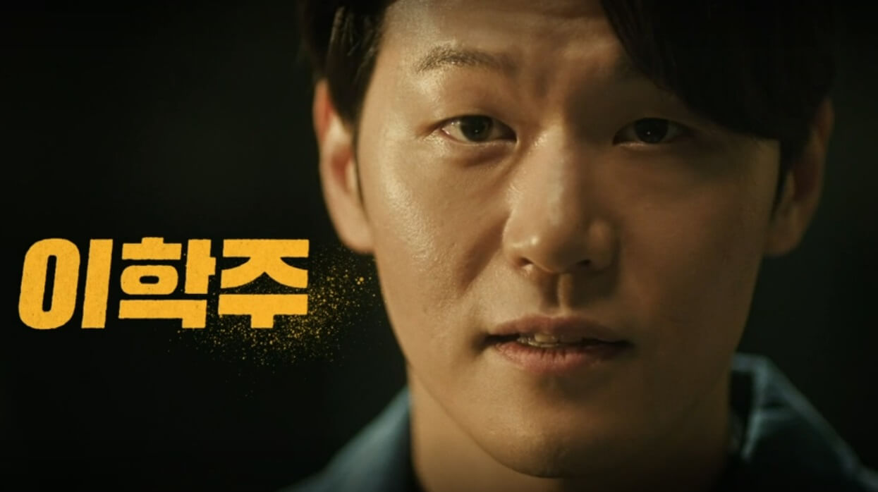 가석방심사관이한신 다시보기 재방송편성표