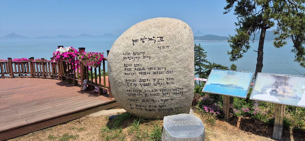 진도 가볼만한곳 베스트10