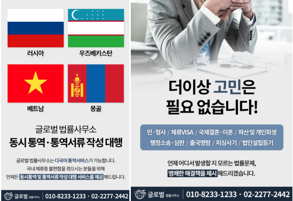 필리핀 국제결혼 필수 가이드: F-6 결혼비자 신청방법과 준비 서류 총정리