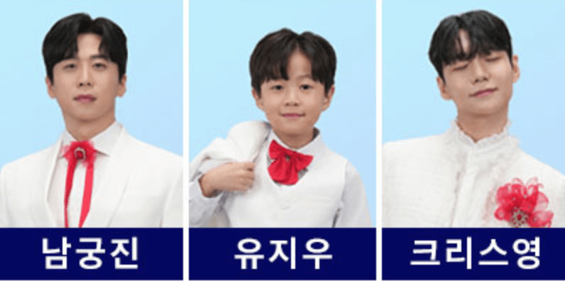 미스터트롯 인천 콘서트 전국투어 출연진 예매