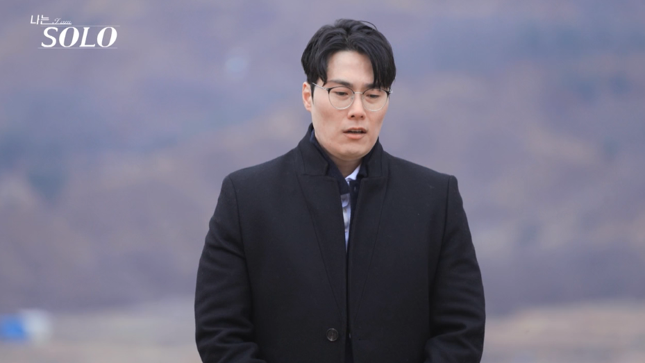 나는솔로 20기