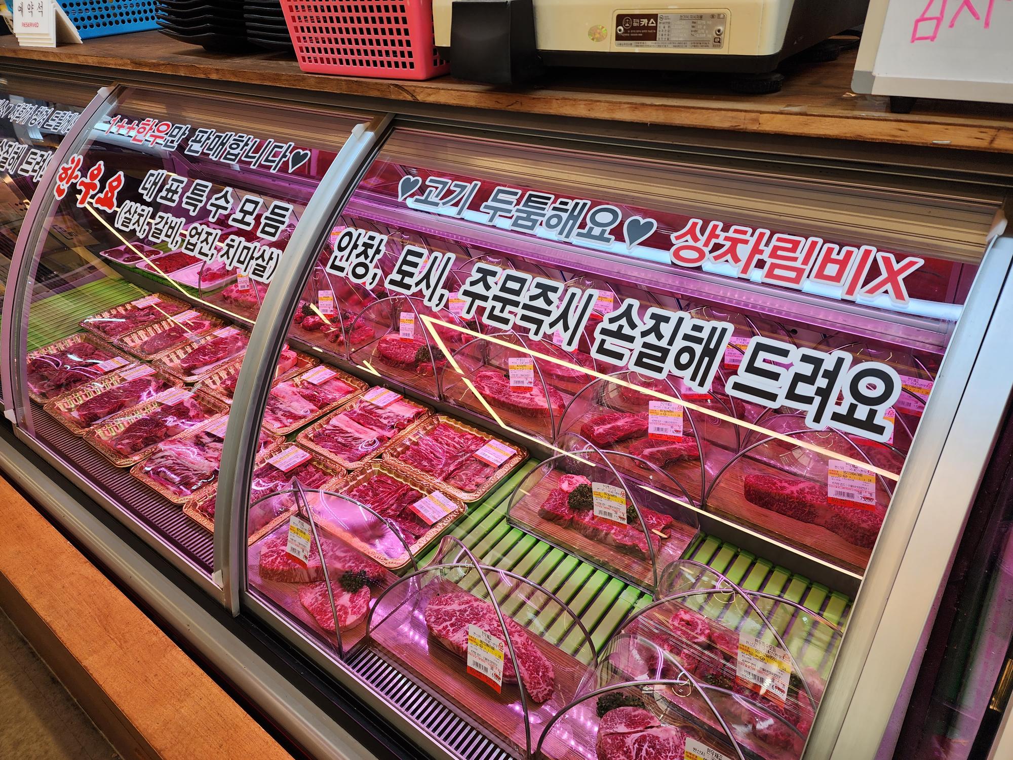 다양한 고기