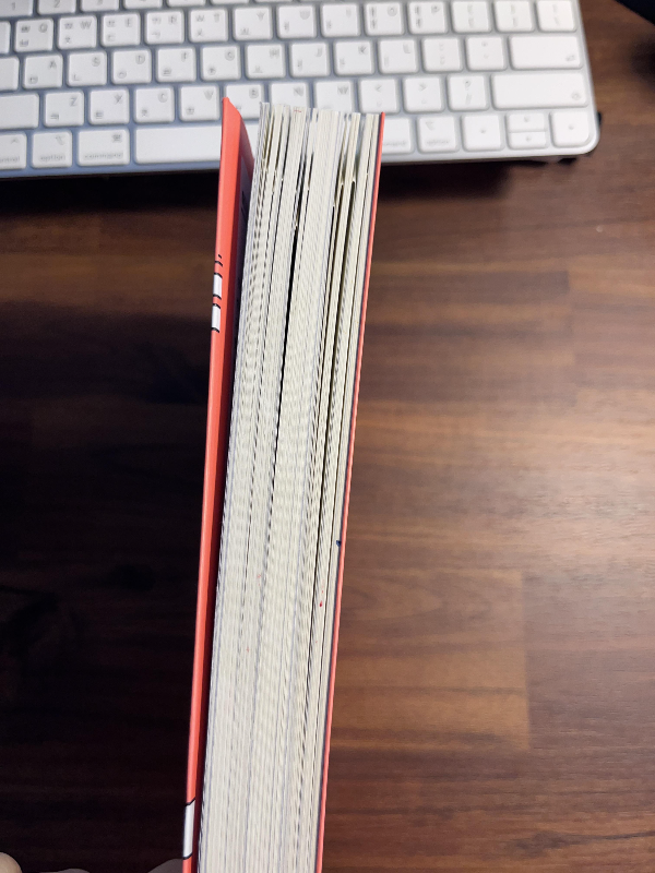 우리집재테크를부탁해 책사진 옆모습