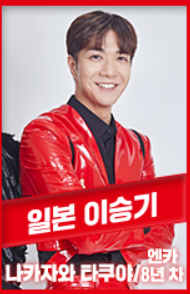 현역가왕2 1대1 현장 지목전