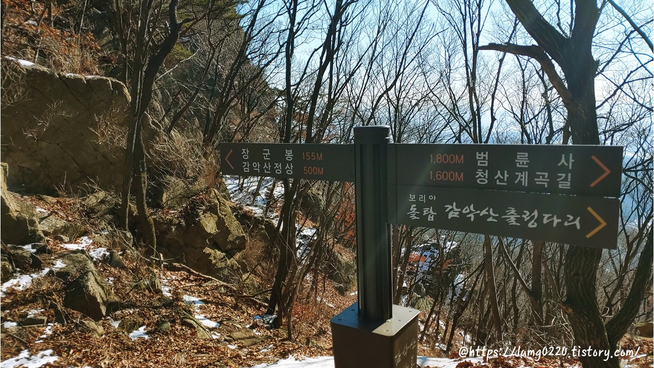 장군봉 방향