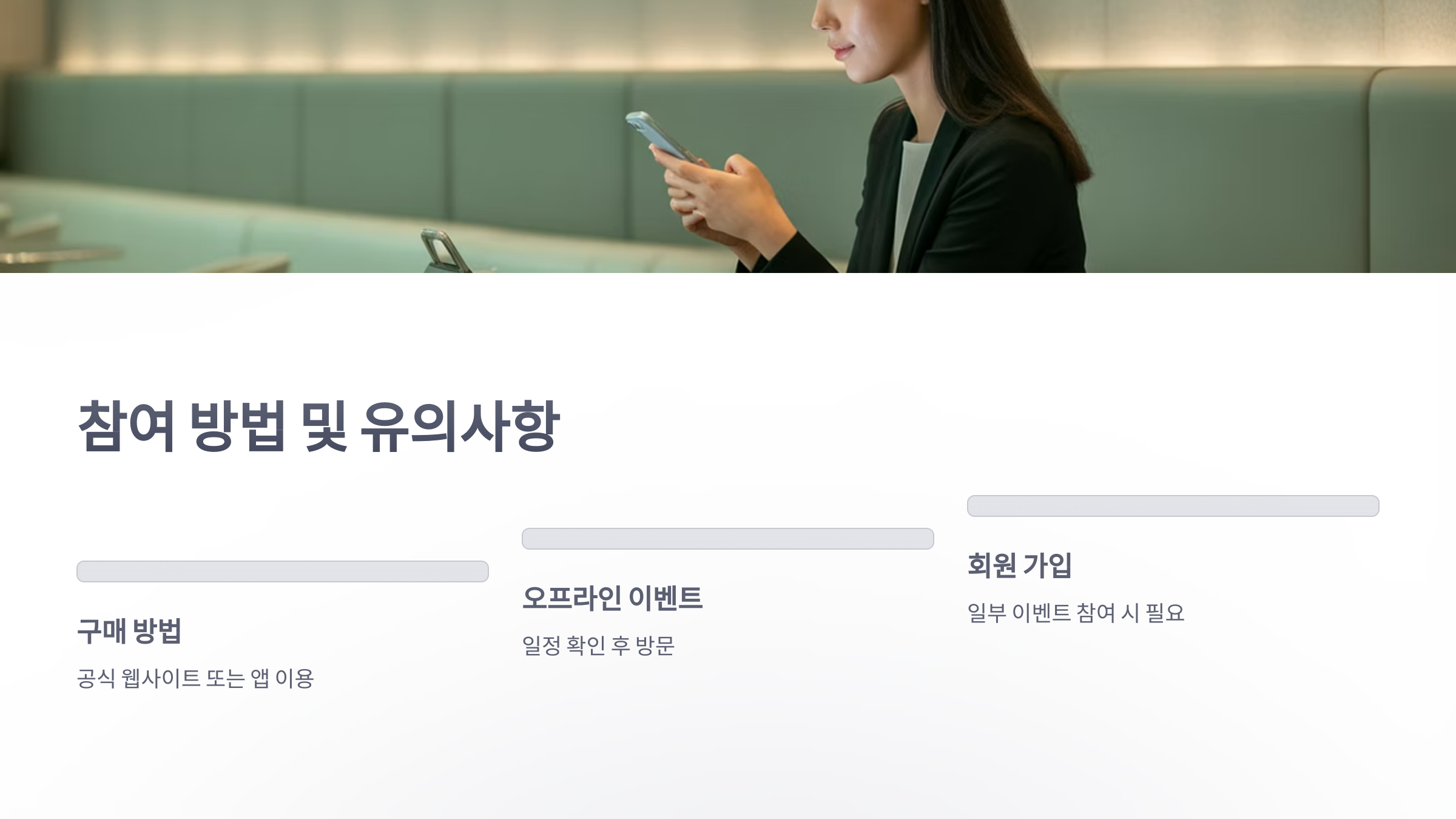 참조-네스프레소-여름행사-5