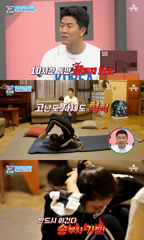 김민주-김병현-딸-나이-학교-엄나-한경민-누구?