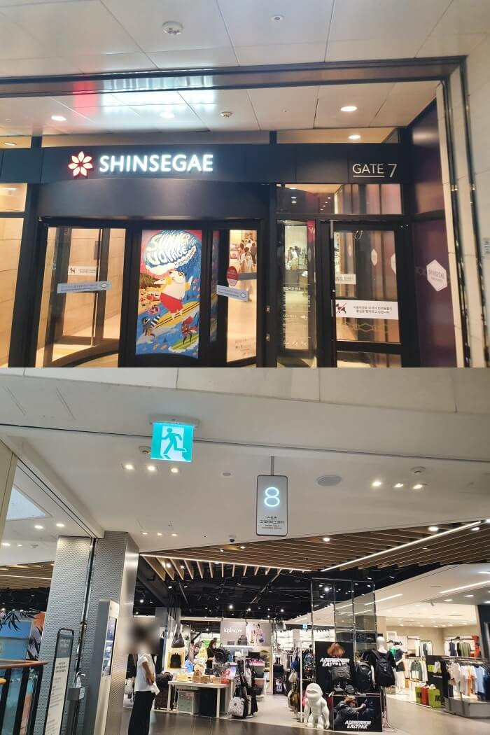 모바일 신세계 상품권 지류 상품권으로 교환하기2