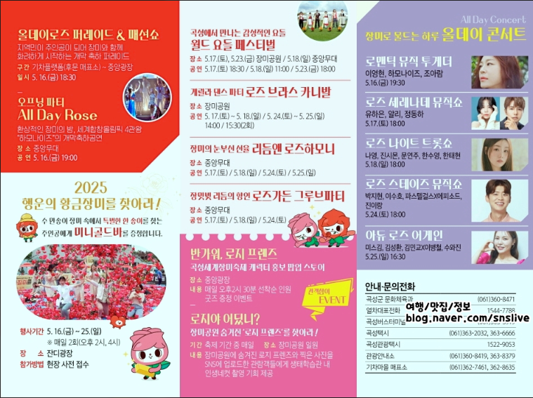 프로그램 안내