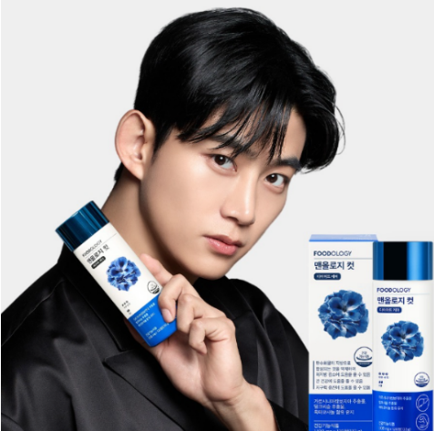 파란통 다이어트 맨올로지컷 100원