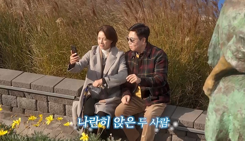 김일우 박선영 나이 프로필