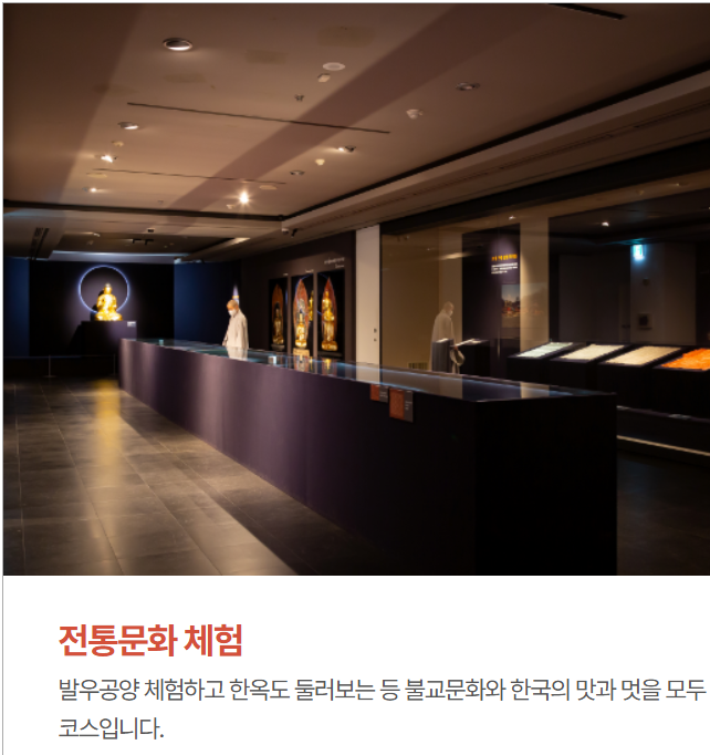 청와대 예약 신청 방법 2025 가이드