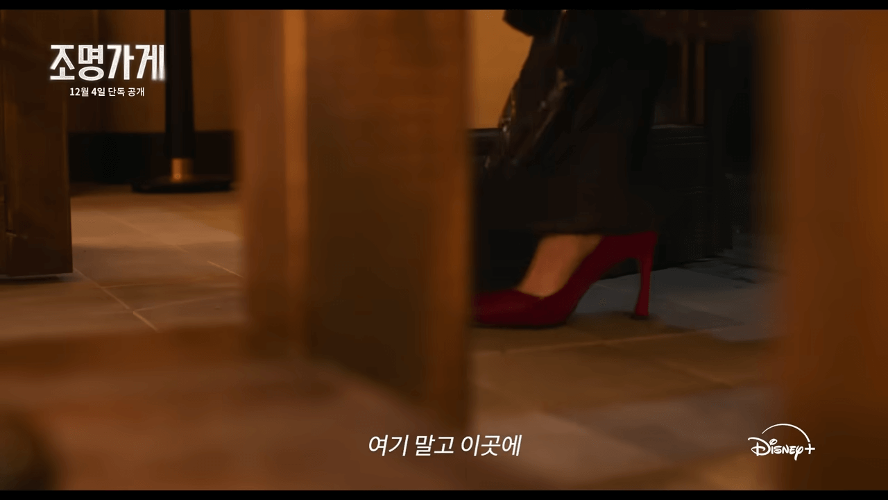 조명가게-김선화 (2)