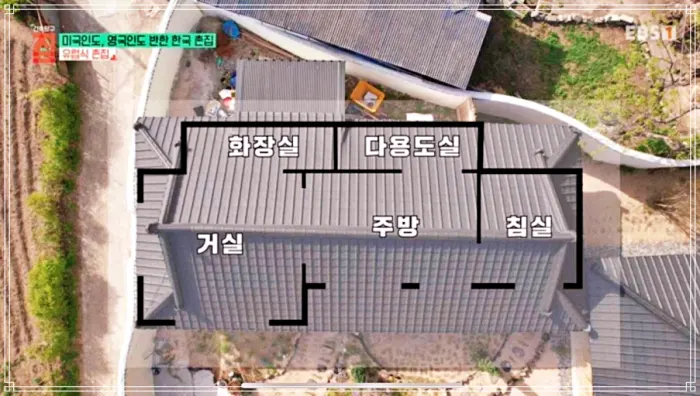 생방송 오늘저녁 70년 된 경주 한옥 폐가를 영국인 남편 리모델링 고쳤다 소개 방송