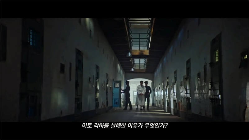 영화-영웅-트레일러