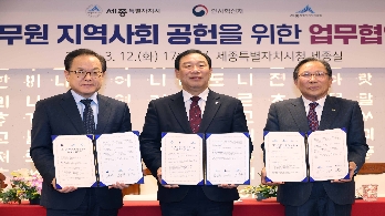 2024년 공무원 봉급표 변화