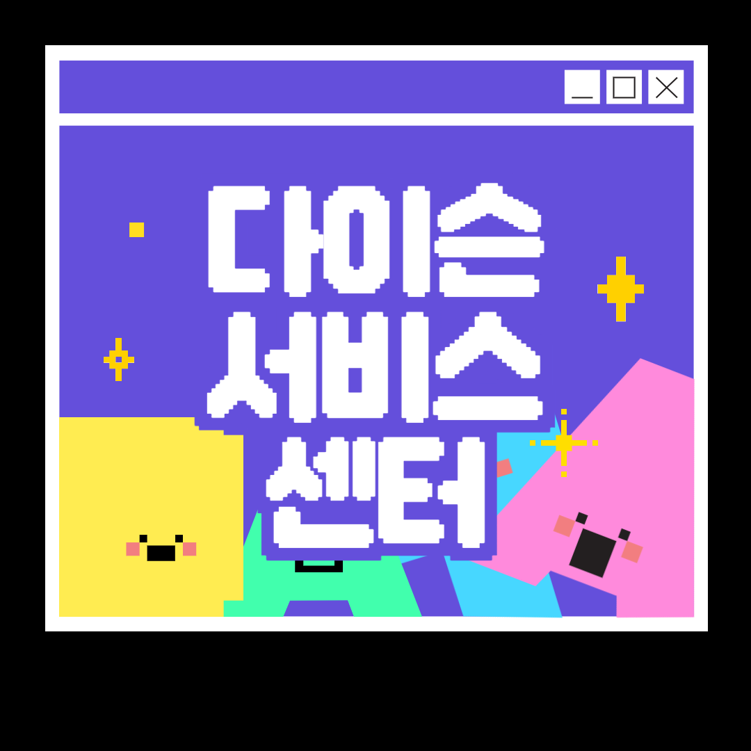 다이슨 서비스 센터 as